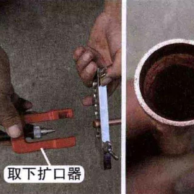 制冷维修管路扩口操作技术