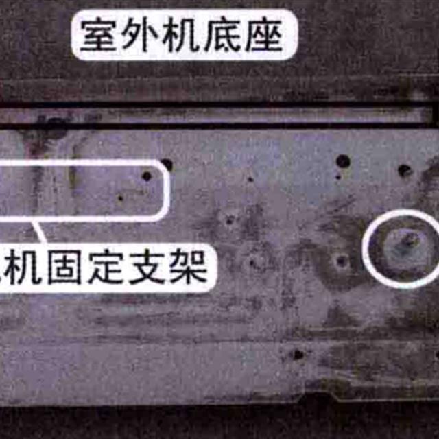 分体挂式空调器内部构造及部件名称知识