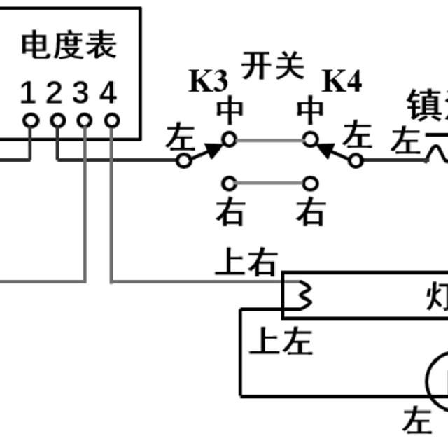 日光灯照明线路实操实验