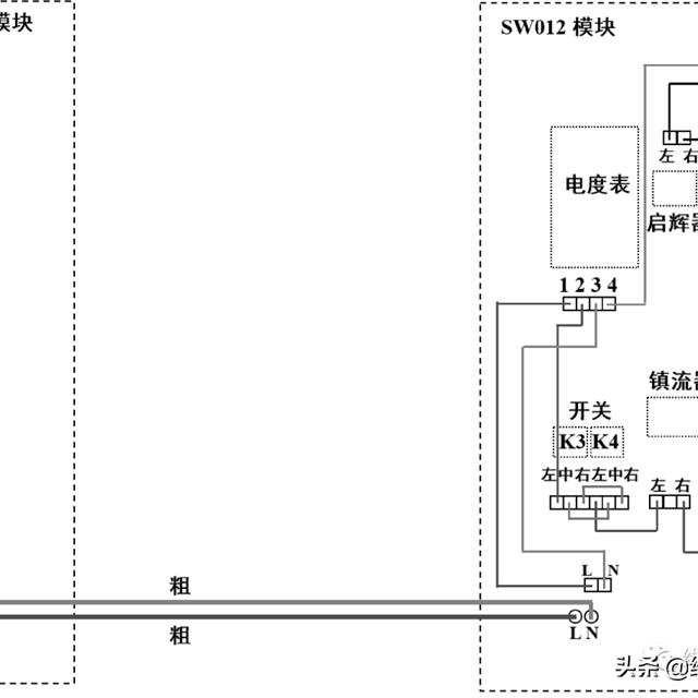 日光灯照明线路实操实验