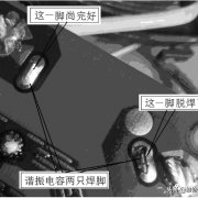 美的电磁炉报警不加热故障检修一例