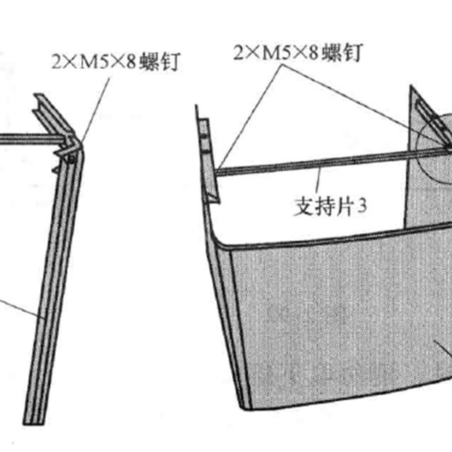 抽油烟机的安装方法