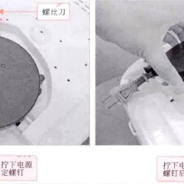 电钣锅拆卸方法图解