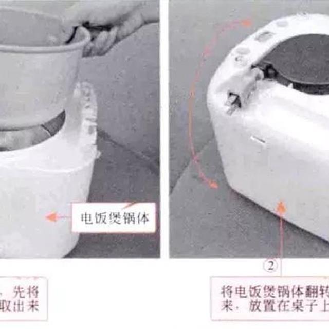 电钣锅拆卸方法图解