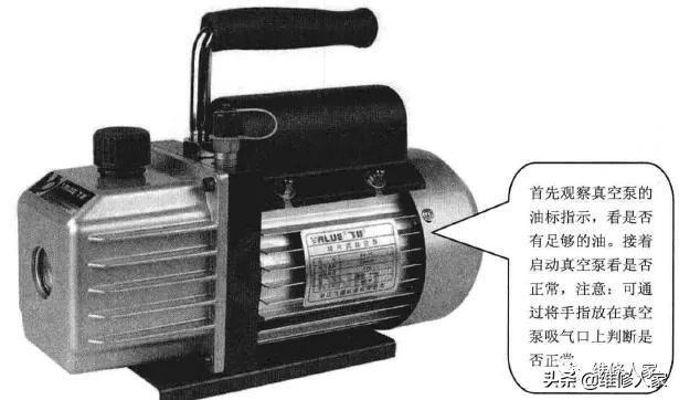 空调抽真空操作方法