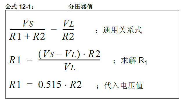 5V转3.3V电(píng)的19种方法技巧