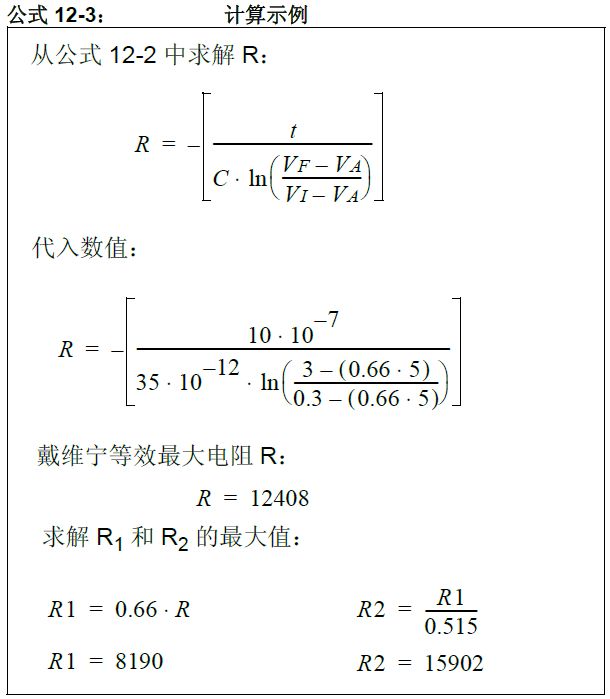 5V转3.3V电(píng)的19种方法技巧