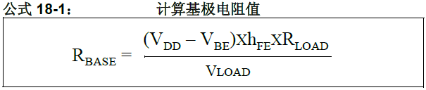 5V转3.3V电(píng)的19种方法技巧