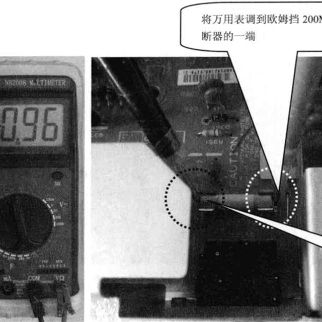 空调电源板烧熔断器（保险）故障检修方法