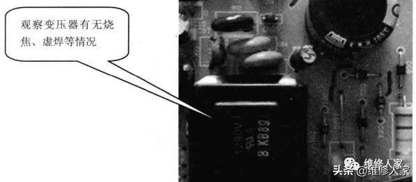空调电路中变压器、滤波电容及整流桥检测维修方法