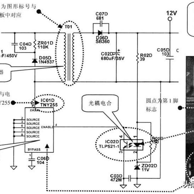 空调开关稳压电源电路的工作原理