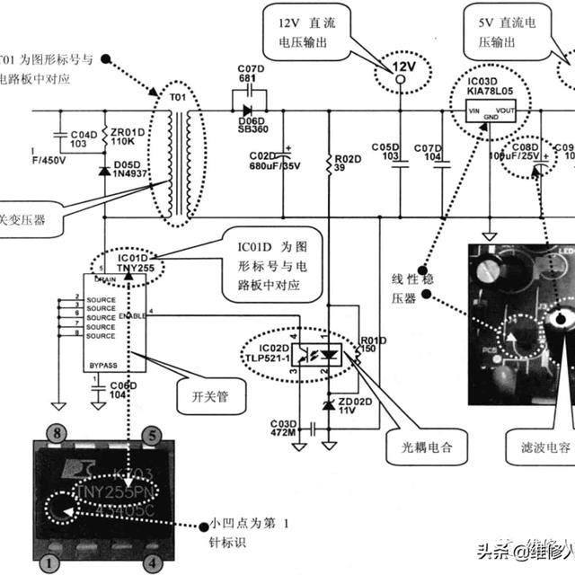 空调开关稳压电源电路的工作原理