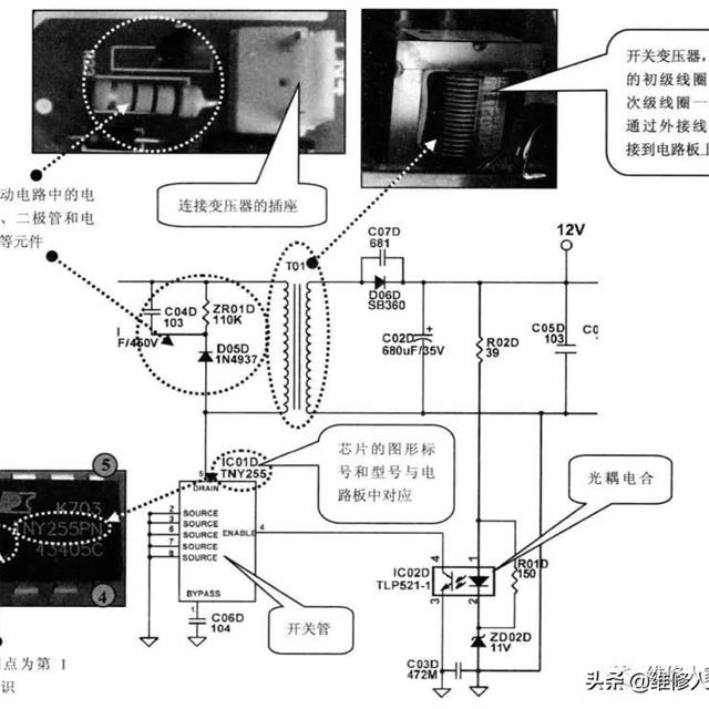 空调开关稳压电源电路的工作原理