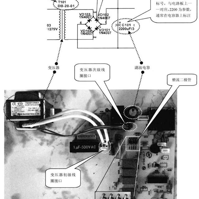 空调变压器降压电源电路的工作原理