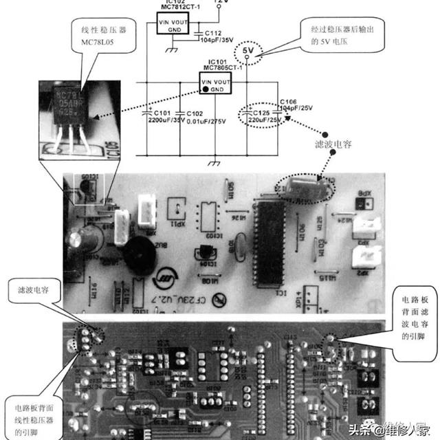 空调变压器降压电源电路的工作原理