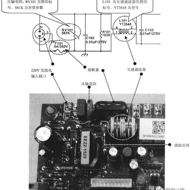 空调变压器降压电源电路的工作原理