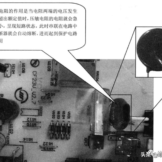 空调器电源电路的组成结构