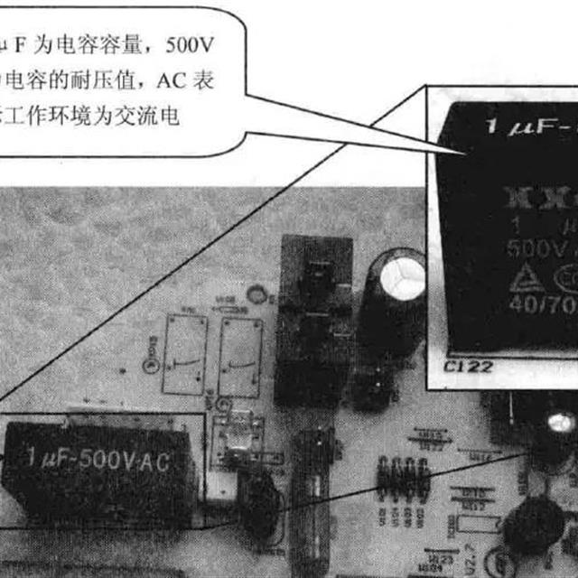 空调通风系统常见故障分析与检修