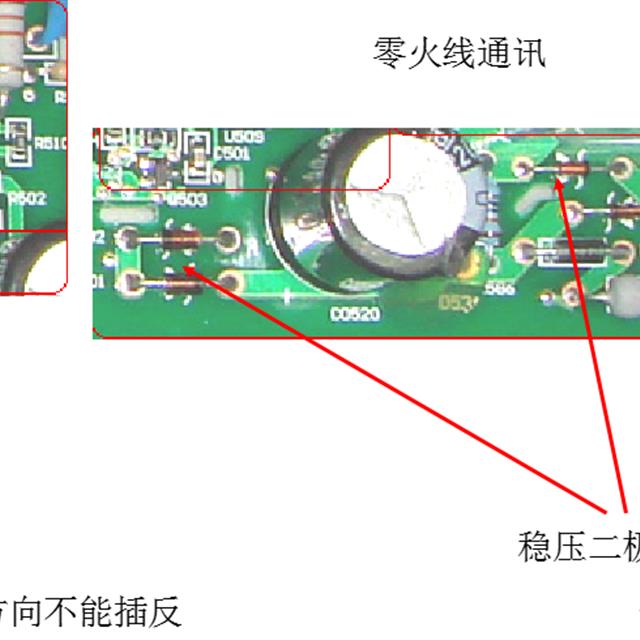 变频板元器件图解识别