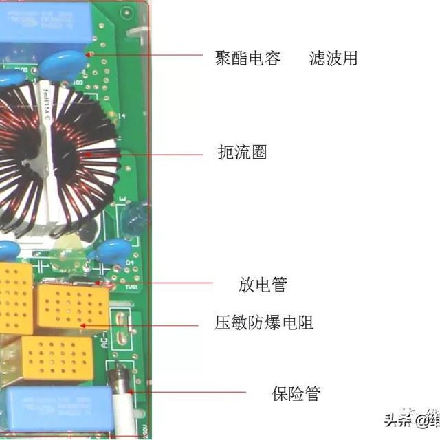 变频板元器件图解识别