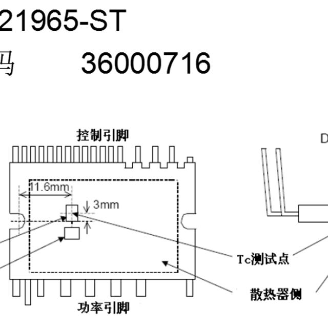 变频板元器件图解识别