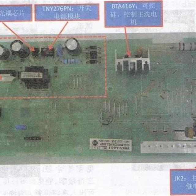 海尔滚筒洗衣机电控板电源电路原理与检修