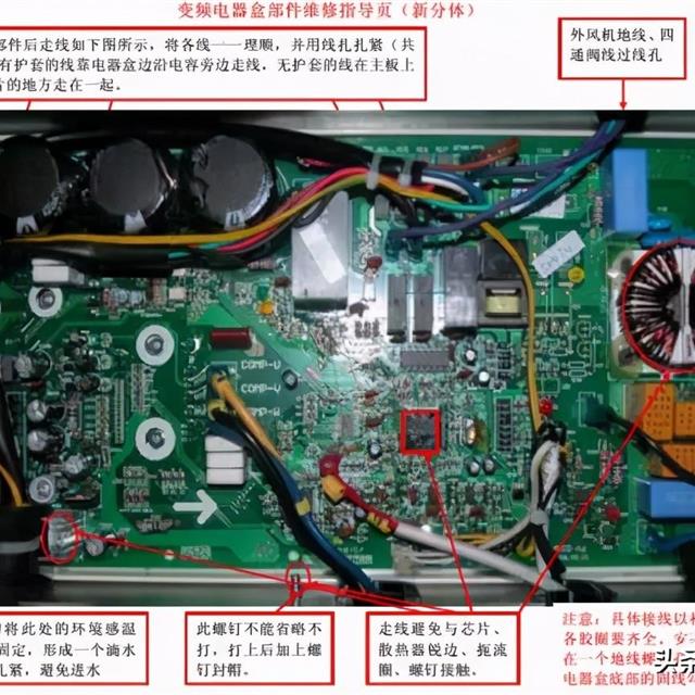 格力变频空调维修学习资料