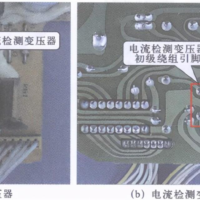 空调器保护电路检测方法