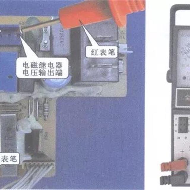 空调主板电磁继电器的结构和故障检修