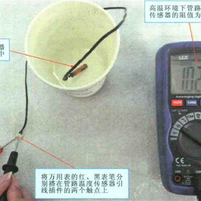 空调中温度传感器的原理与测量