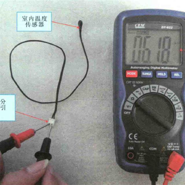 空调中温度传感器的原理与测量