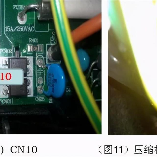 美博MBO变频空调维修手册。厂家培训资料