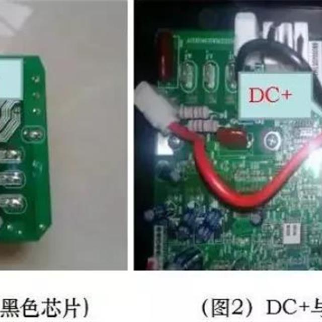 美博MBO变频空调维修手册。厂家培训资料