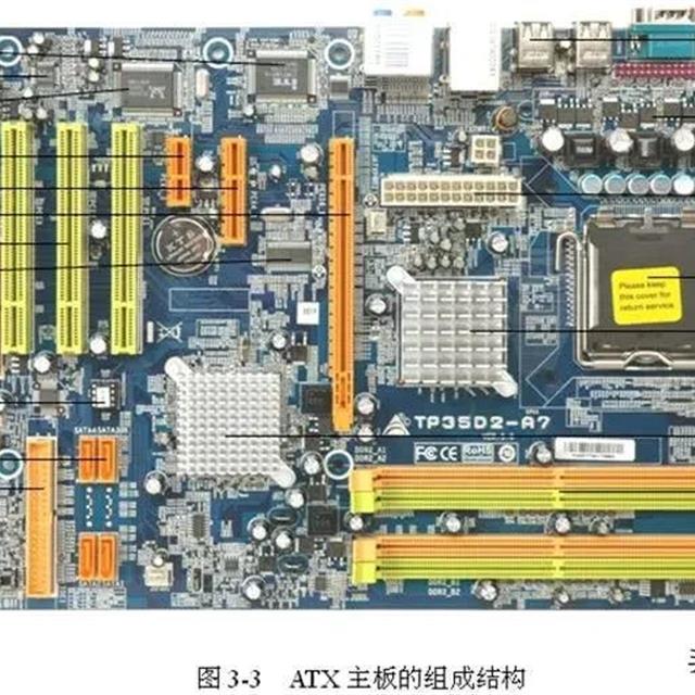 电脑主板维修思路