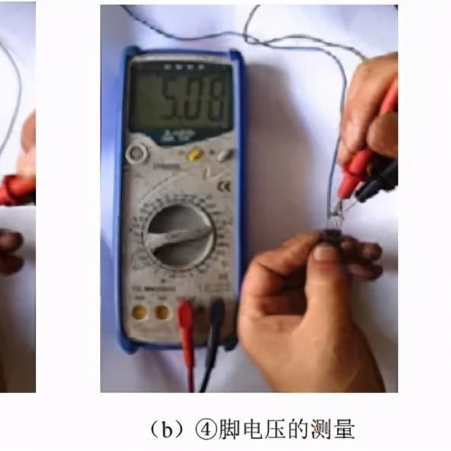 四端稳压器的构成和工作原理