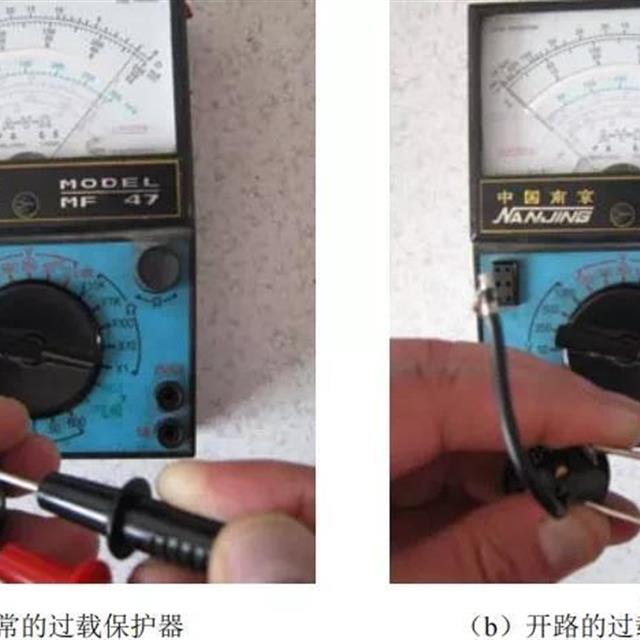 熔断器与过载保护器的识别与检测