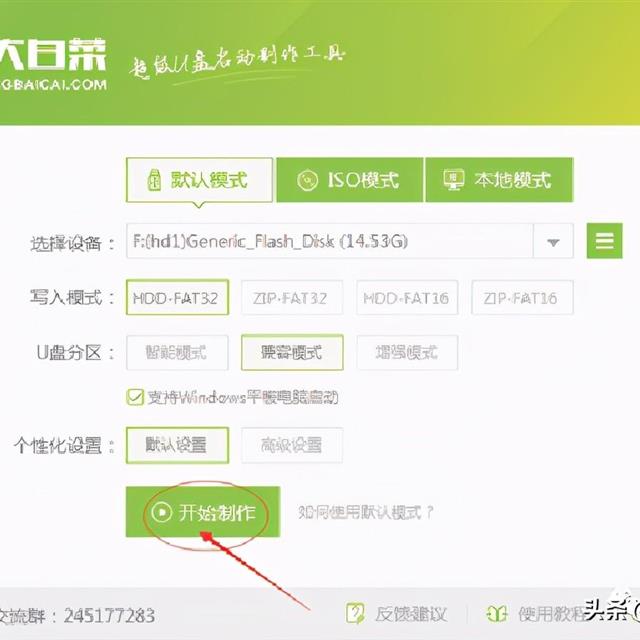 电脑中毒后如何快速重装WIN10系统