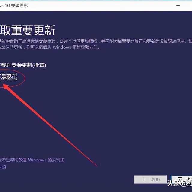 电脑中毒后如何快速重装WIN10系统