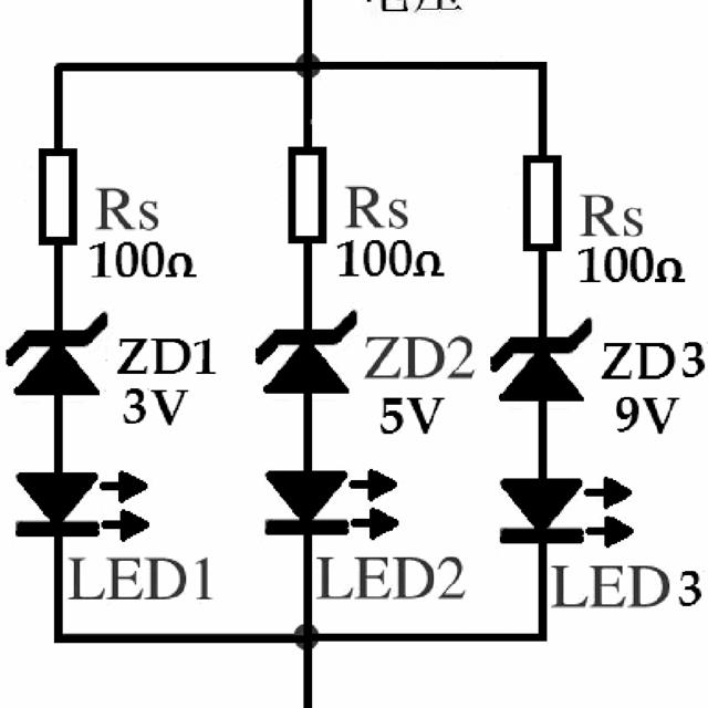 用LED和稳压管制作的简易电压表