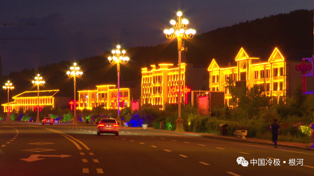 夜景亮化让内蒙古呼伦贝尔根河市“靓”起来