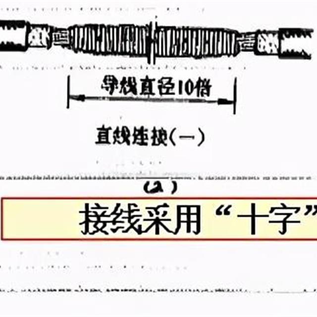 空调室内外机接线端子排正确规范接线方法