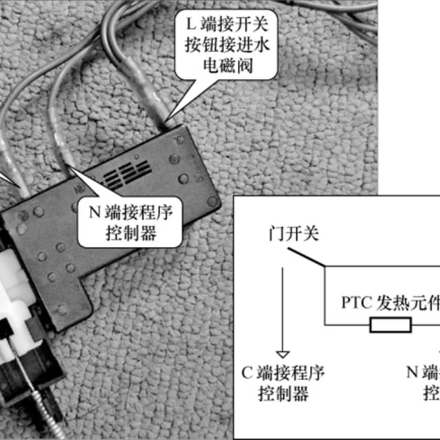 滚筒洗衣机电动门锁的结构知识