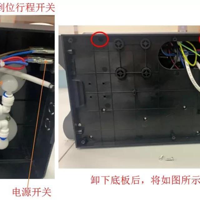 惠而浦台式净水机维修手册