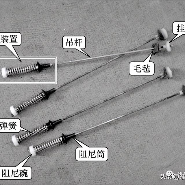 波轮洗衣机支撑减震系统的结构知识