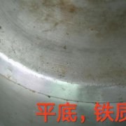 电磁炉加热温度低检修思路