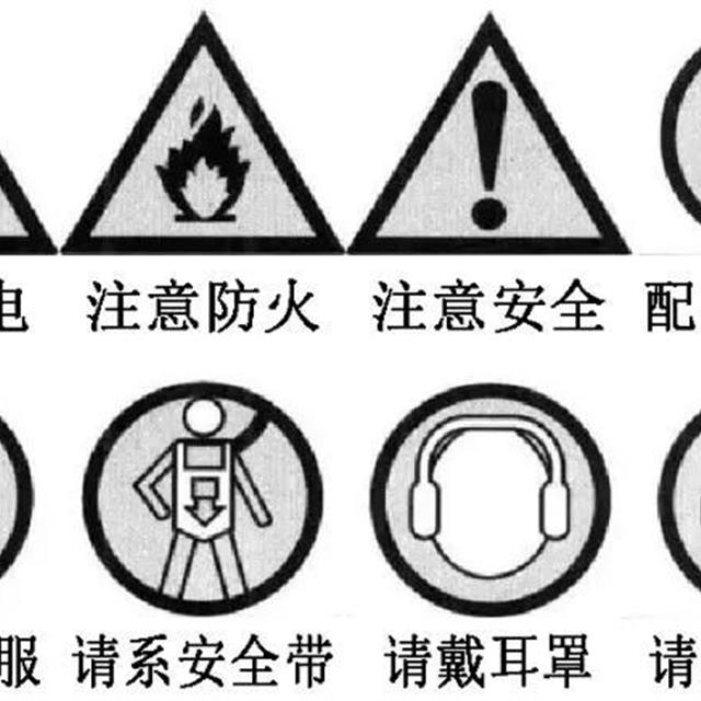 电气线缆颜色与安全标识的识别