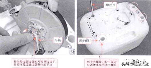 电饭煲的拆装操作方法