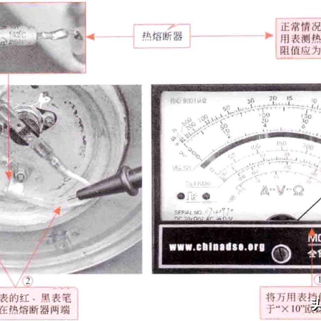 电热水壶故障检修分析