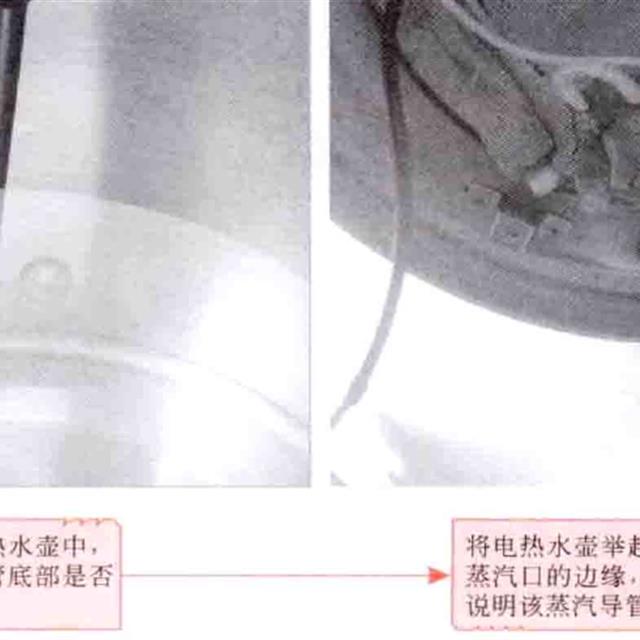 电热水壶故障检修分析