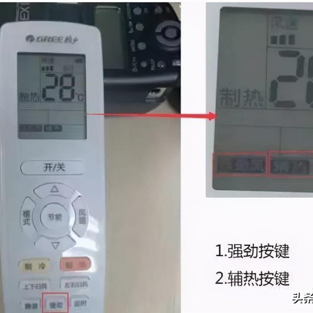 空调制热常见问题解答